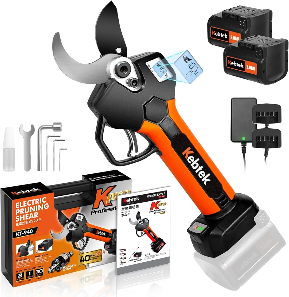 Wireless electric trimming scissors, 40mm, professional electric trimming scissors, equipped with a 18-volt brushless motor, 2 sets of 2 ampere-hour rechargeable batteries