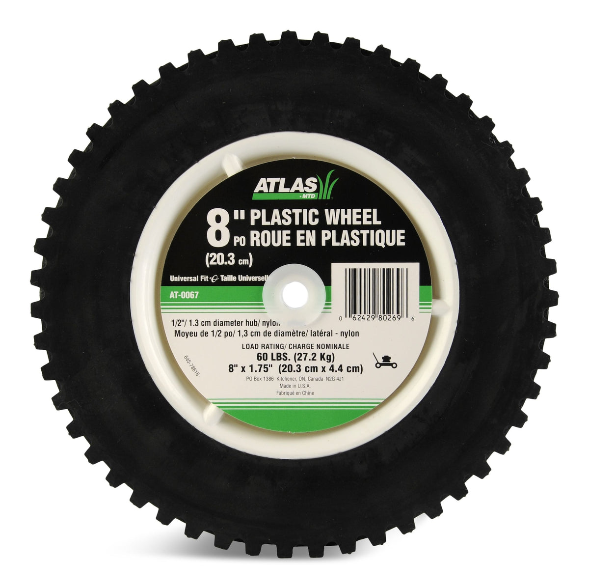 Atlas Plastic Lawn Mower Replacement Wheel with Geared Tread, 8-in x 1.75-in