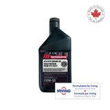 MotoMaster 4-Stroke Synthetic ATV/UTV Engine Oil 10W50, 946-mL image 3